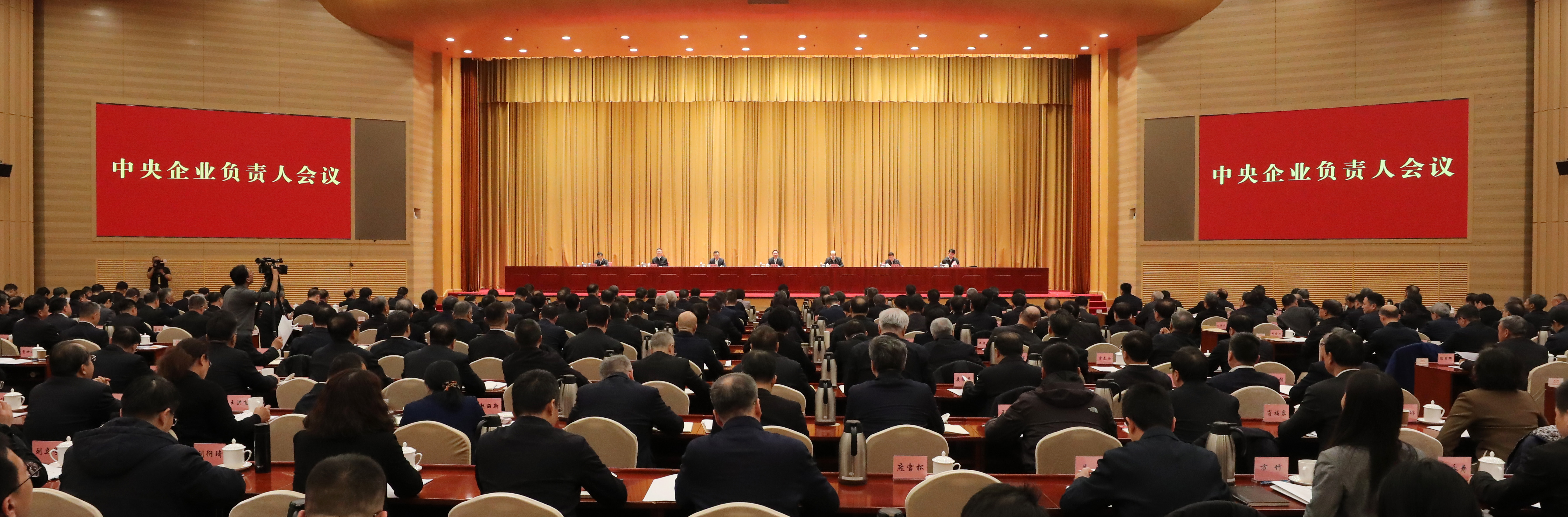 張玉卓、國資、央企、國資委、書記、主任、國企、企業(yè)改革