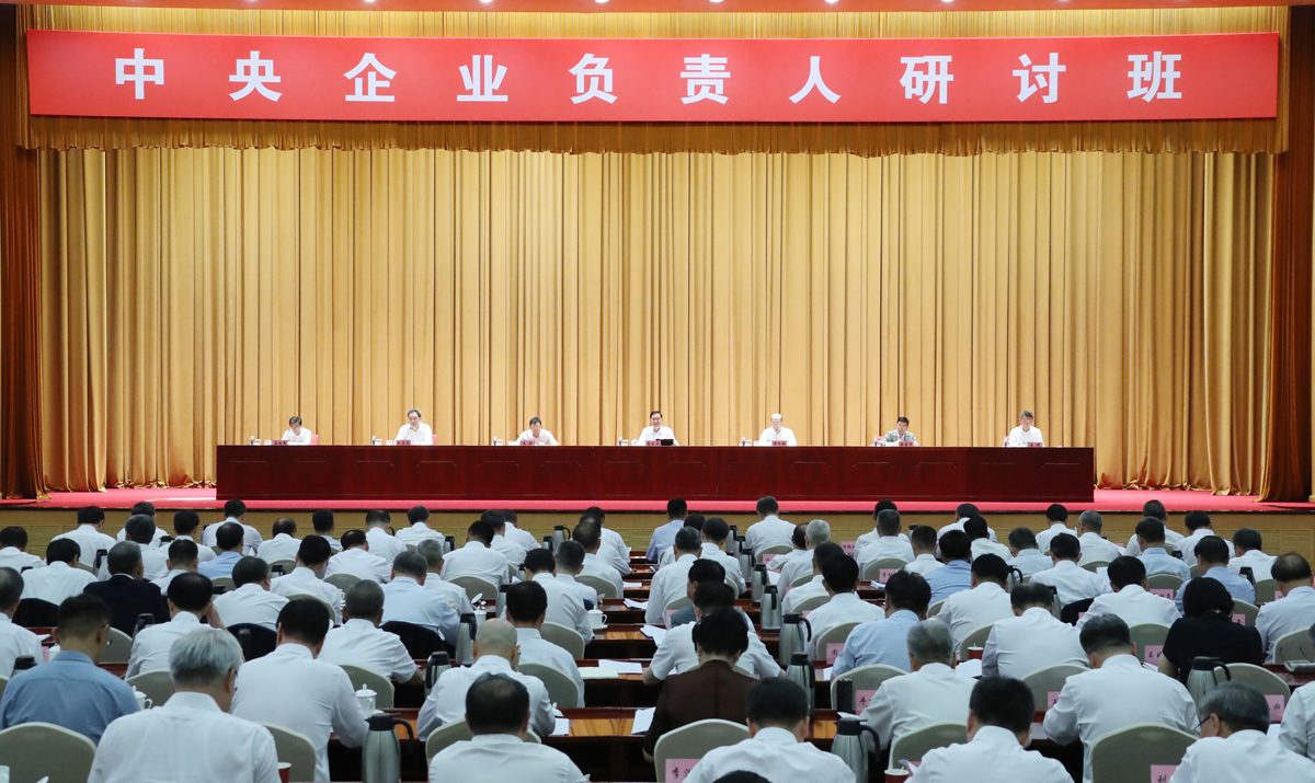 張玉卓、國資、央企、國資委、書記、主任、國企、企業(yè)改革