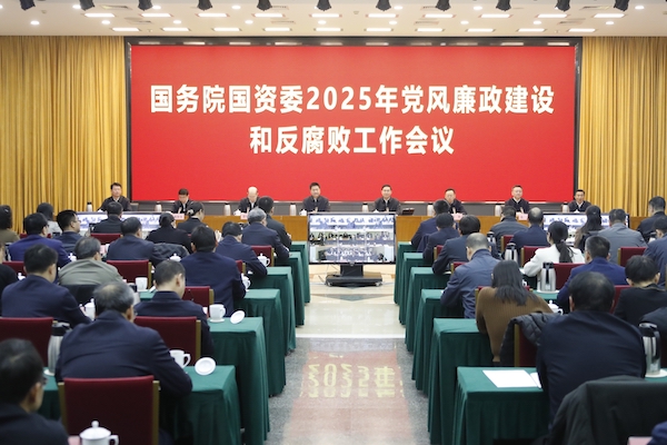 張玉卓、國資、央企、國資委、書記、主任、國企、企業(yè)改革